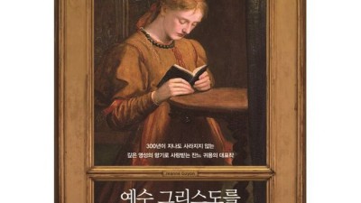 예수님과 더 가까워지는 특별한 시간, 지금 바로 시작하세요! 💖